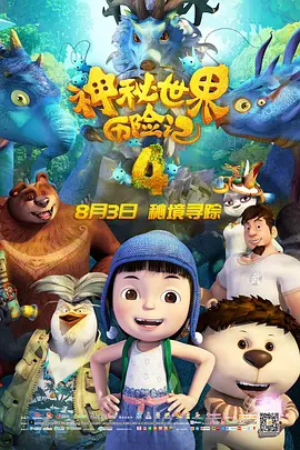 毛茸茸xxxx高清视频