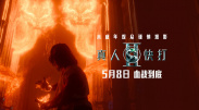 少妇小依的哀羞未删版txt