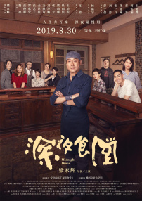 久操综合